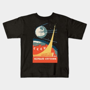 Sputnik USSR Vintage Poster Kids T-Shirt